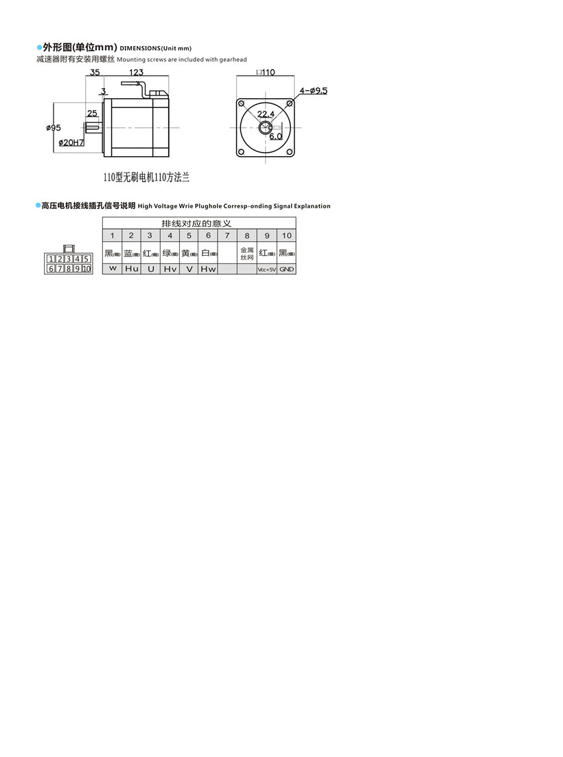 110光軸電機1000W.jpg