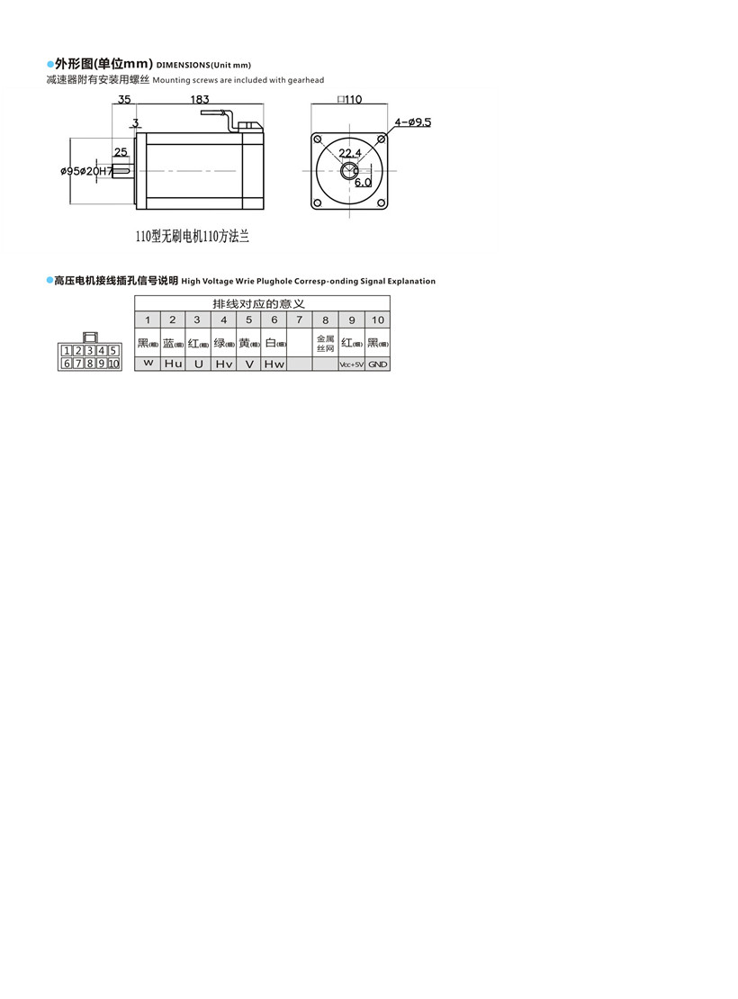 110光軸電機2000W.jpg