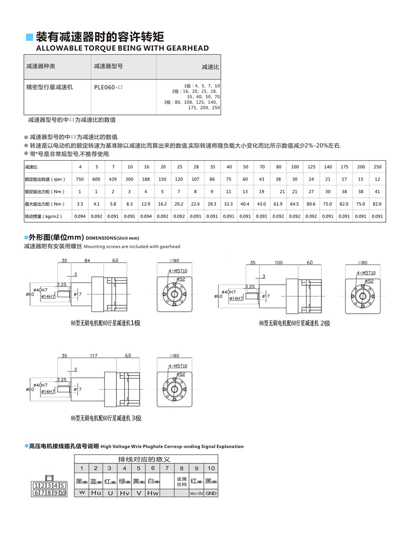 86配6090W.jpg