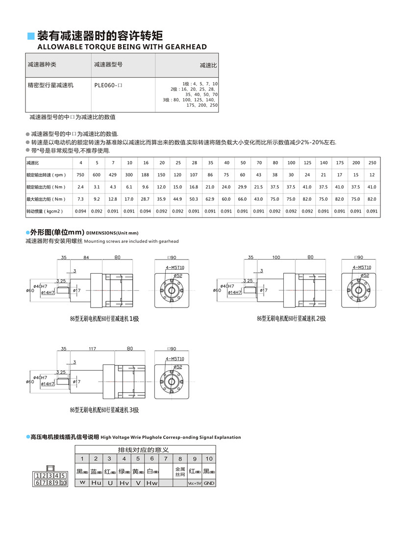 86配60200W.jpg