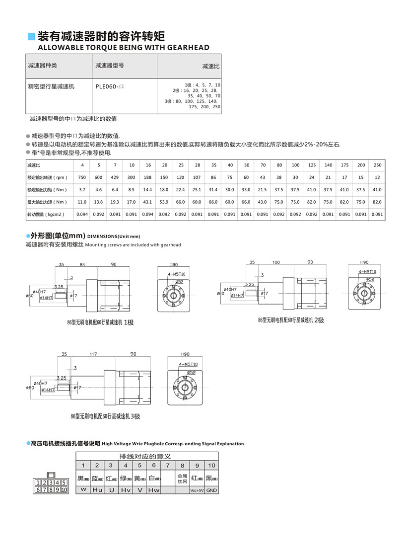 86配60300W.jpg