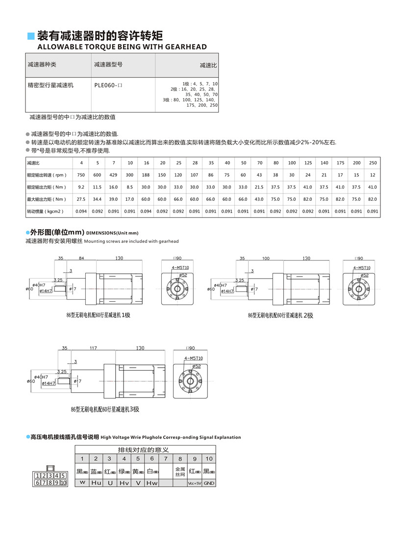 86配60750W.jpg